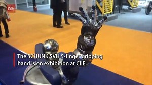 The SCHUNK SVH 5-finger gripping hand is on exhibition at the China International Import Expo. Check out the robotic hand. #CIIE | China News 中国新闻网