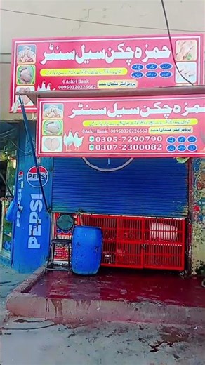 #subscribe my chinel my shop