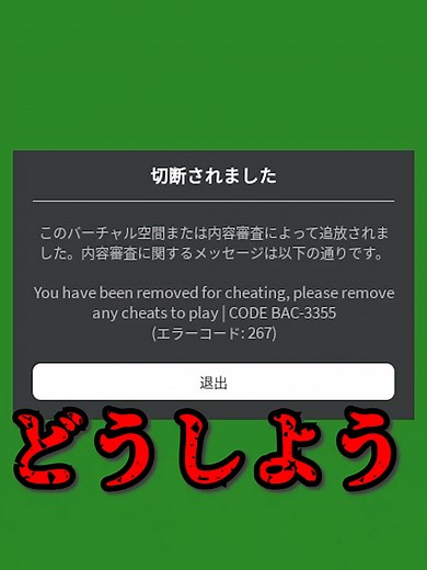 ロブロックスでのブレインロットを盗む方法