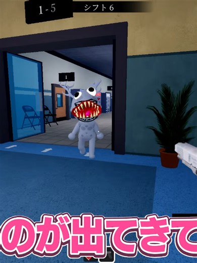 患者がおかしい動物病院で働く！ Roblox