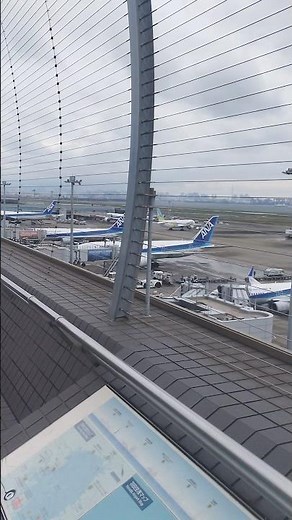 羽田空港(東京国際空港)第2ターミナル