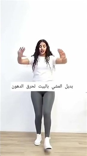 An At-Home Alternative to Walking for Burning Fat and Toning Up