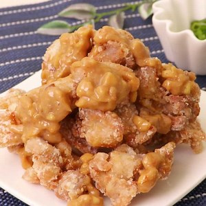 まろやか香ばしい！ 鶏唐揚げのピーナッツバターソースがけのレシピ動画・作り方 | デリッシュキッチン