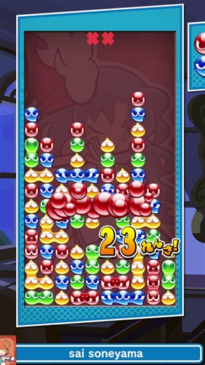 #311 Puyo Puyo 47-Chain with Rulue (Voice Change) #PuyoPuyoTetris2