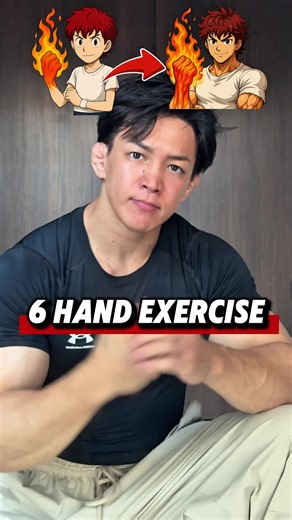 効果的な6つのハンドエクササイズ