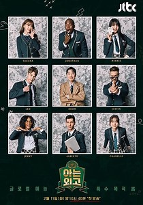 Knowing Foreign Language High School - streaming