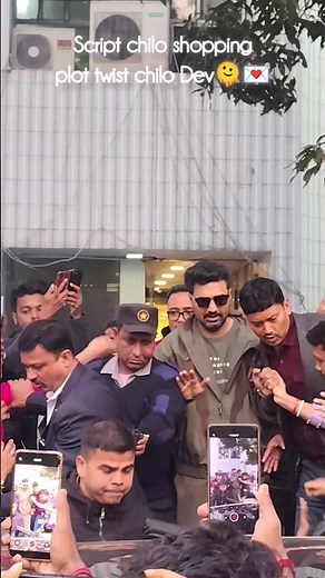 Script chilo shopping, plot twist chilo Dev🫠💌🎀