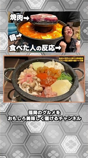 NABE° is a Korean restaurant run by a Hakata-style chicken hot pot restaurant.
