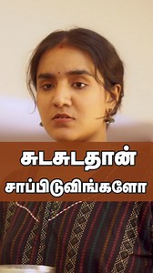 1M views · 7.1K reactions | Middle class mamiyar | Emi Rani | EmiChannel | Facebook