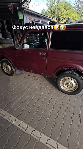 XM_Off Road4x4 на TikTok