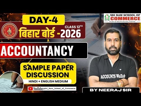 Bihar Board Class 12 Accountancy Sample Paper 2026 | Day 4 Full Discussion 2 #commercestudents #live
