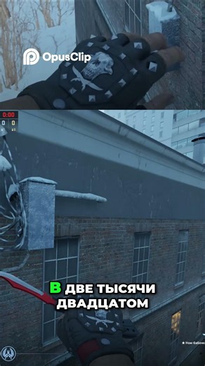 Самый старый объект в CS GO Невероятная находка!