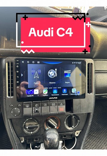 Audi C4 Features and Performance Insights