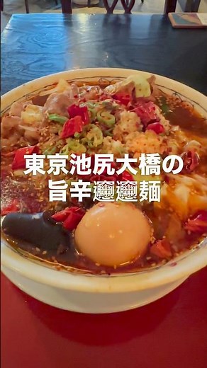 ビャンビャン麺