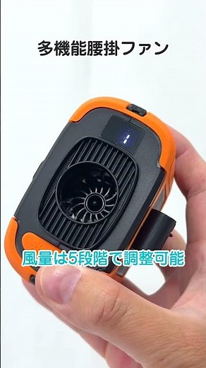 [Green Cross] Multifunctional Seat Fan #fan #heatstrokeprevention #seat