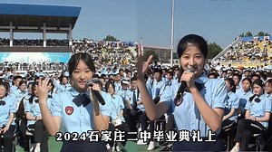 毕业典礼女生翻唱《离别开出花》火出圈，一口气带你看完毕业典礼上的那些金曲翻唱#一份毕业礼青春不散场 #毕业晚会上的惊艳瞬间#毕业歌曲