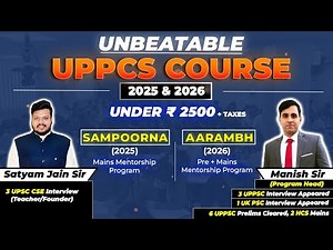 UPPCS 2025 & 2026 Course with *MASTER* of UPPCS | Everything You Need to Clear UPPCS