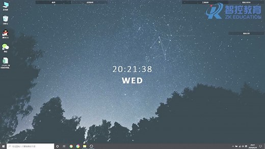 西门子PLC STEP7-MicroWINSMART安装教程