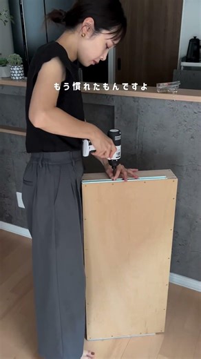 引き出しをDIYで作りました