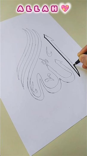 How to write "ALLAH" in arabic Calligraphy ✨#calligraphy #arabic#Allah #viral