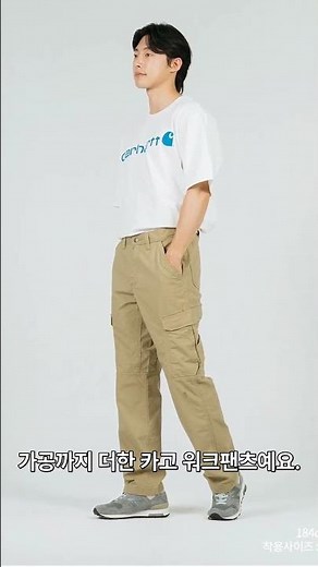 칼하트 워크웨어 — 130년 역사의 작업복, 지금도 현장에서 살아남는 이유가 있어요