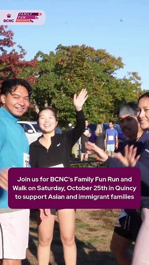 BCNC on Instagram: "Don’t miss your chance to register early for our Family Fun Run & Walk! Secure your spot, grab those discounted rates, and get ready for a morning of fun, community, and wellness. Register for early bird pricing and a race t-shirt before prices increase after this Friday, Sept. 12th via link in bio. 📅Saturday, Oct. 25th, 2025 🕛 9:00 am 📍 The Pavilion, Merrymount Park, Quincy #BCNC #5K #FamilyFun #Run #Walk"