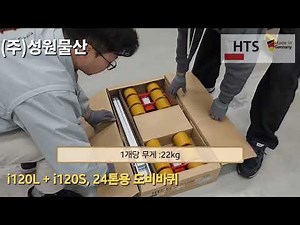 독일 HTS사의 24톤용 도비바퀴 조립과 전동대차 연결