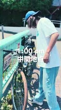 【チャリ旅vlog】自転車でヤビツ峠登った。 #自転車#vlog