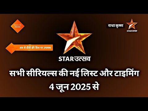 Star utsav Channel All Serials New List And Timing | From 4th June 2025 | DD Free Dish New Update