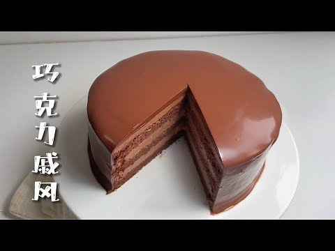 Recipes CHOCOLATE | cream cake