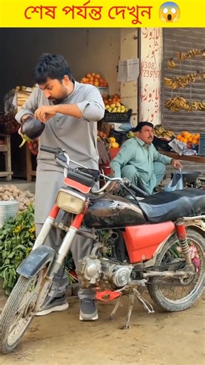 How did the guy set the bike controller in his bike?😂😂/#shorts #vairal