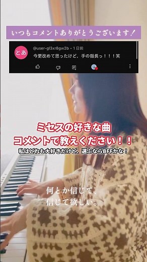 Soranji - Mrs. GREEN APPLE【弾き語り】