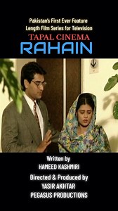 1.7K views · 100 reactions | Pakistan’s first-ever feature-length...