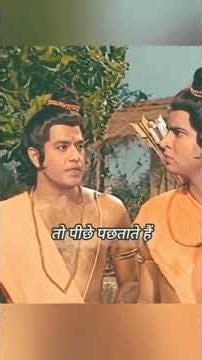 😔🫂BHARAT MILAP 🫂😔|| Ramayan || #shorts #ram #viral #bhakti #love #ai #seetarama #bharatmilap