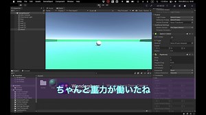 [Unity] 鬼ごっこゲームを作ろう！ Part.1 -プロジェクトの作成とステージの作成-