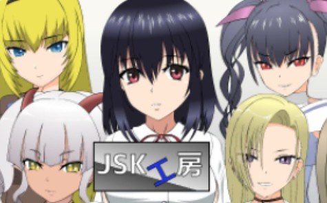 JSK工房合集安卓（附下载链接）
