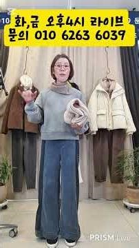 💗동대문고급의류전문 클릭Bee 매주 화,금 오후4시 라이브 💗 #동대문도매 #고급의류 #쇼츠 #데일리룩 #가을옷 #겨울옷