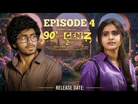 90's Weds Genz | Season 2 | Episode 4 | Sushma Ghopal | Mohit Peddada | Telugu Webseries | Updates