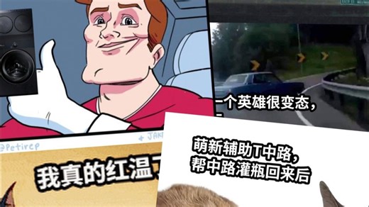 超火的meme梗图是怎么做的？原来这么简单！