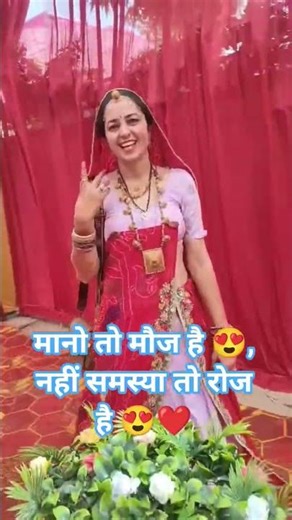 #song #yt #rajasthani