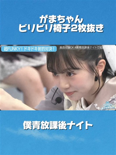 僕が見たかった青空 - 僕青 放課後ナイト 歌詞付き動画