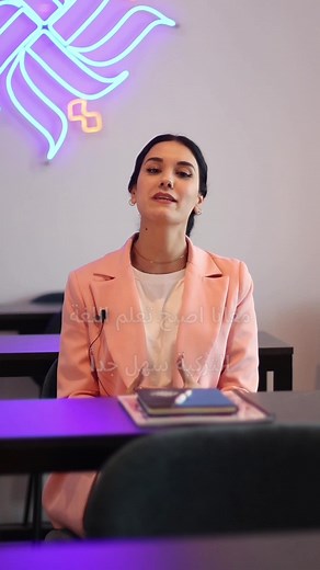 ‏دورات لتعلم اللغة التركية