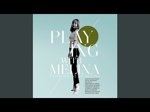 Agapi Pou 'Gines Dikopo Maheri