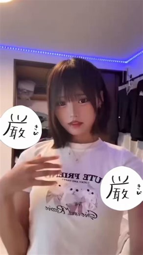 #なな #ななにー #かわいい #流出#動画販売気になる人dmまってます！