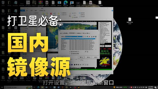 [78HAM科研]成功研发国内TLE星历 频率表镜像源（附使用教程和下载地址）