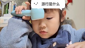 阅读绘本《游行队伍》the parade