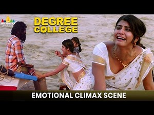 Degree College Movie Emotional Climax Scene | Telugu Movie Scenes | Divya Rao ‪@SriBalajiMovies‬