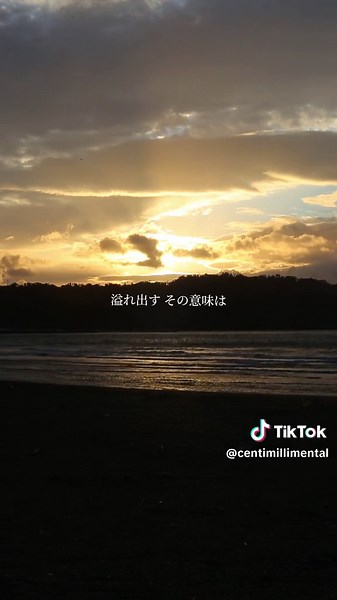 海へ - syhによる感動の劇中歌