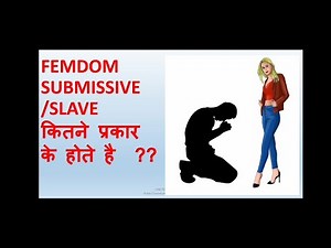Femdom submissive कितने प्रकार के होते है TYPES OF FEMDOM SUBMISSIVES/ SLAVES IN INDIA#submissive