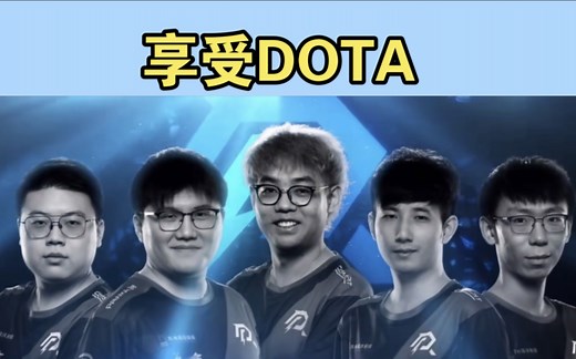 【TI12第九日简报】四强两支中国队，Spirit无敌之姿显现！GG败者组一穿五